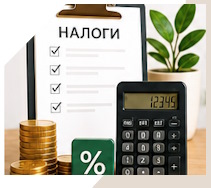 Услуги Профессиональное бухгалтерское обслуживание в Волжском